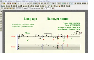 LONG AGO by Khrennikov for 6-string guitar