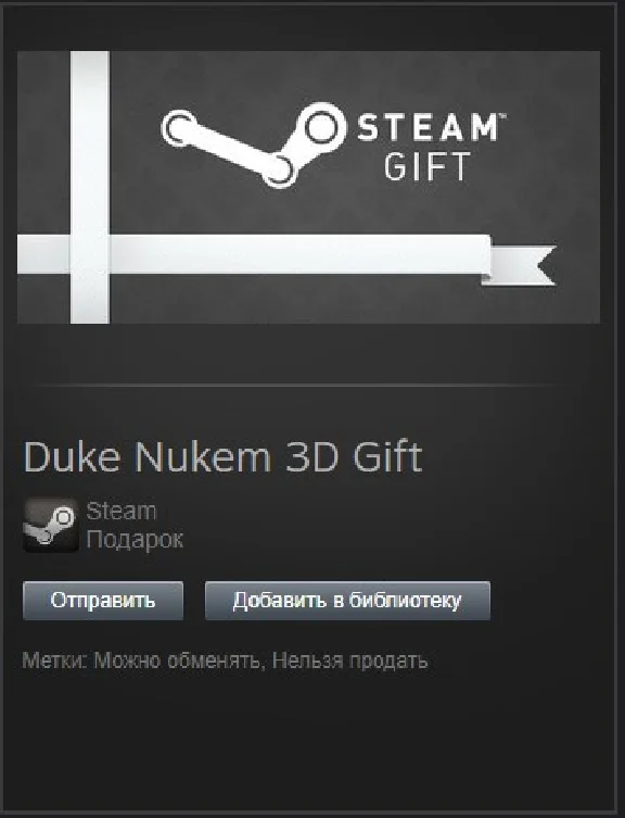 Duke Nukem 3D: Megaton Edition STEAM Gift - Region Free