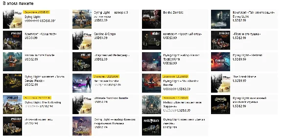 ✅❤️DYING LIGHT DEFINITIVE EDITION❤️XBOX🔑KEY✅