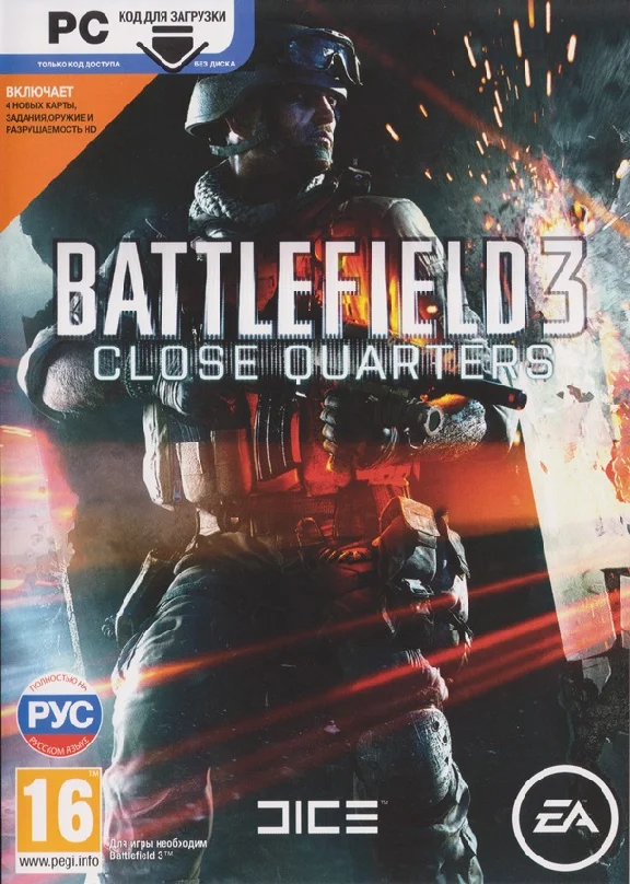 Battlefield 3: Close Quarters (Photo CD-Key) Origin