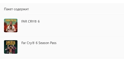 ✅❤️FAR CRY 6 GOLD EDITION❤️XBOX ONE|XS🔑KEY✅