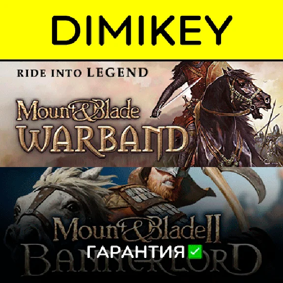 z Mount & Blade II Bannerlord + Warband warranty ✅
