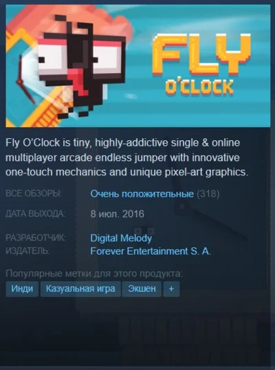 ⌚Fly O´Clock {Steam Key/RU} + Подарок🎁