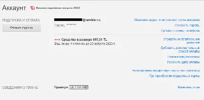 Netflix Premium | Подписка на 1 год | Свой профиль RU