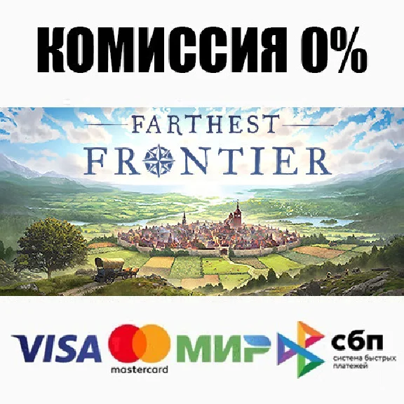 Farthest Frontier STEAM•RU ⚡️АВТОДОСТАВКА 💳0%