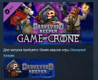 Graveyard Keeper - Game Of Crone 💎STEAM KEY LICENSE
