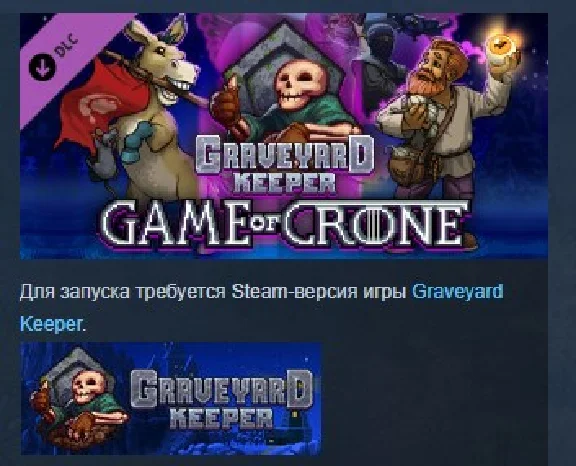 Graveyard Keeper - Game Of Crone 💎STEAM KEY LICENSE