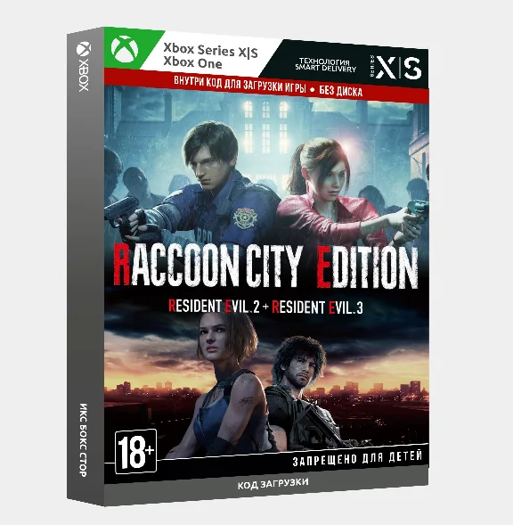 ✅Ключ RACCOON CITY EDITION (RE2+RE3) (Xbox)