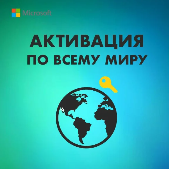 Office 2019 Pro plus /Microsoft Partner/ Software Warra