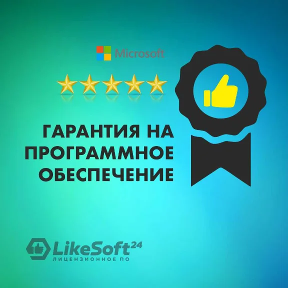 Office 2019 Pro plus /Microsoft Partner/ Software Warra