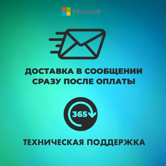 Office 2019 Pro plus /Microsoft Partner/ Software Warra