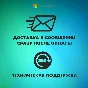 Office 2019 Pro plus /Microsoft Partner/ Software Warra