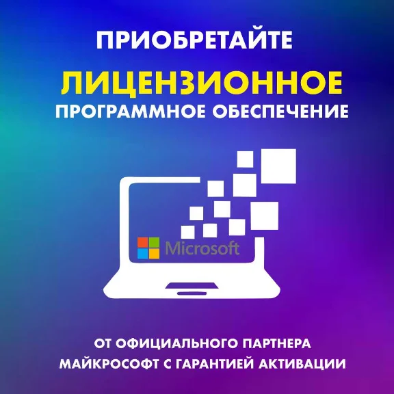 office 2016 home and business /Microsoft Partner/