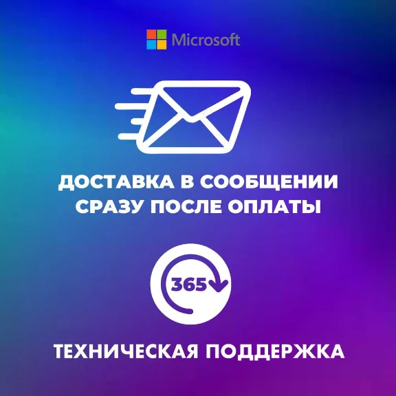 office 2016 home and business /Microsoft Partner/