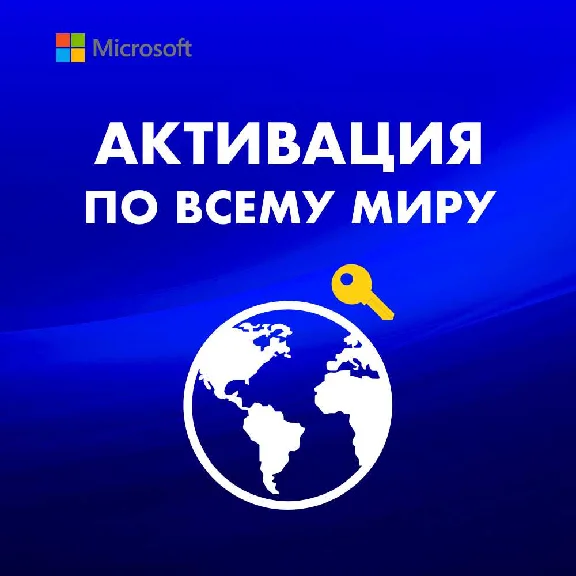 office 2021 Visio pro /Microsoft Partner/ Software Warr