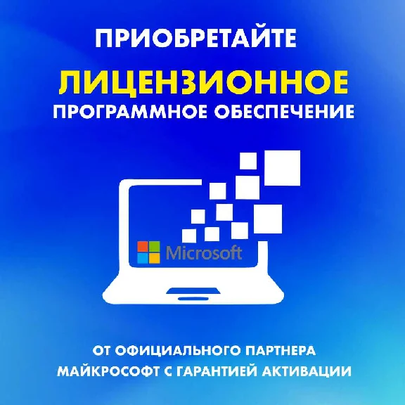 office 2019 Visio Pro /Microsoft Partner/ Software Warr