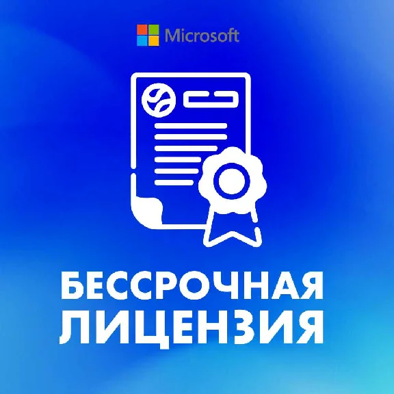 office 2019 Visio Pro /Microsoft Partner/ Software Warr
