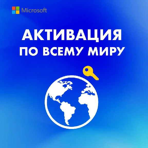 office 2019 Visio Pro /Microsoft Partner/ Software Warr