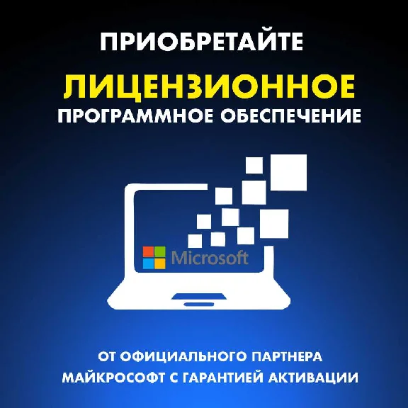Office 2019 Home & Business for mac/Microsoft Partner