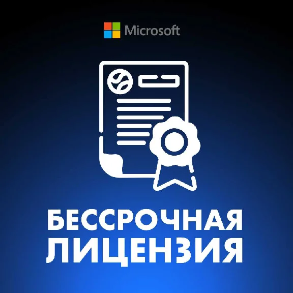 Office 2019 Home & Business for mac/Microsoft Partner