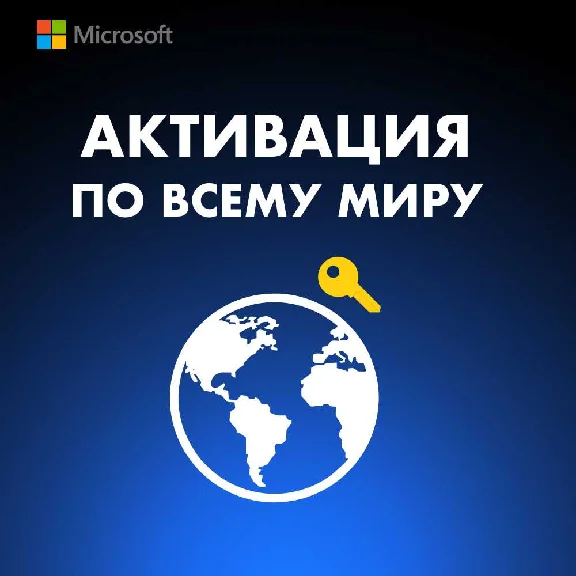 Office 2019 Home & Business for mac/Microsoft Partner