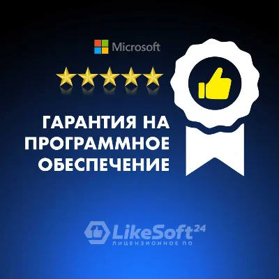 Office 2019 Home & Business for mac/Microsoft Partner