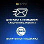 Office 2019 Home & Business for mac/Microsoft Partner