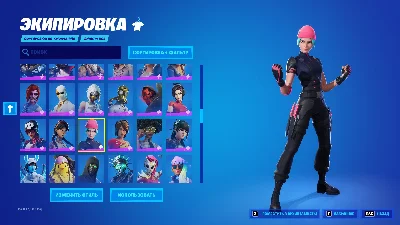 (FORTNITE) 334 скина + Полный доступ + Почта + ПВЕ