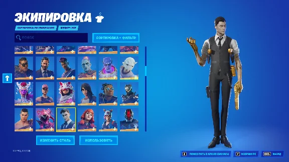 (FORTNITE) 334 скина + Полный доступ + Почта + ПВЕ