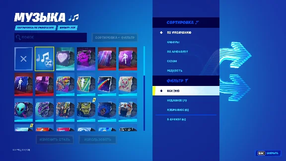 (FORTNITE) 334 скина + Полный доступ + Почта + ПВЕ