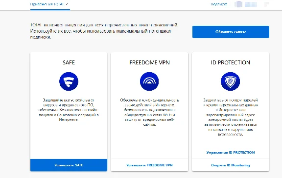 F-Secure TOTAL 1 year /15 devices (subscription) Global