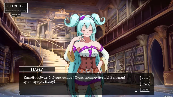 Love Esquire - RPG/Dating Sim/Visual Novel 💎STEAM GIFT