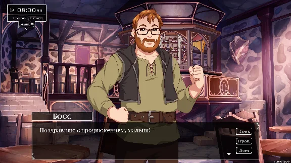 Love Esquire - RPG/Dating Sim/Visual Novel 💎STEAM GIFT