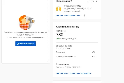 YouTube Подписчики/Просмотры/Лайки и др. Гарантия+Бонус
