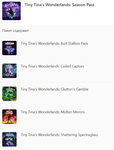 ✅ Tiny Tina&acute;s Wonderlands: Season Pass DLC XBOX Key 🔑