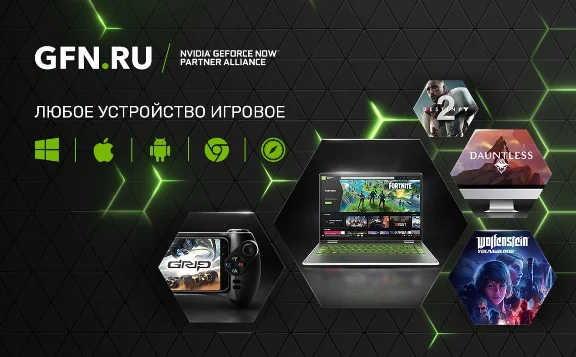 GFN.RU Premium Subscription (1 day) (PC)