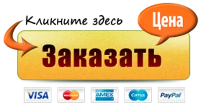 Ценники в psd