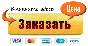 Ценники в psd