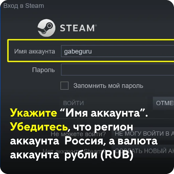 ✅⚡️ПОПОЛНЕНИЕ STEAM АККАУНТА⚡️ РУБЛИ RU ✅ КОМИССИЯ 0%