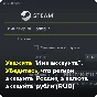 ✅⚡️ПОПОЛНЕНИЕ STEAM АККАУНТА⚡️ РУБЛИ RU ✅ КОМИССИЯ 0%