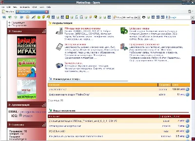 Шаблон RED для WmShop Premium v.8.3 от PlatinaDesign.ru