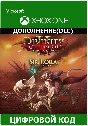 Divinity: Original Sin 2 Companion: Sir Lora the Squirr