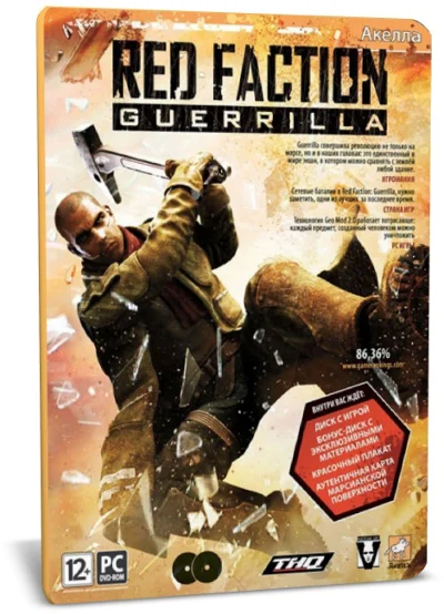Red Faction Guerrilla (Steam Gift) + Gift