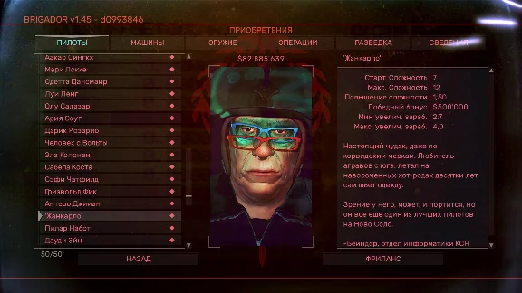 ✅Brigador: Up-Armored Deluxe Edition⭐Steam\Global\Key⭐