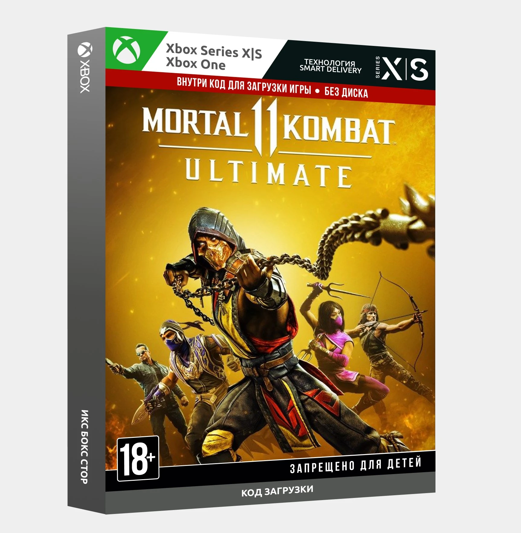 Key Mortal Kombat 11 - Ultimate Edition (Xbox) 🔑