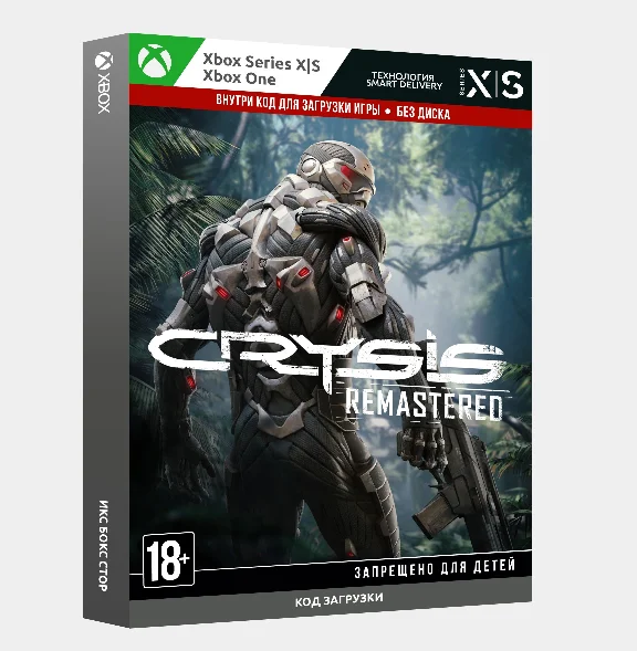 Key Crysis Remastered (Xbox)