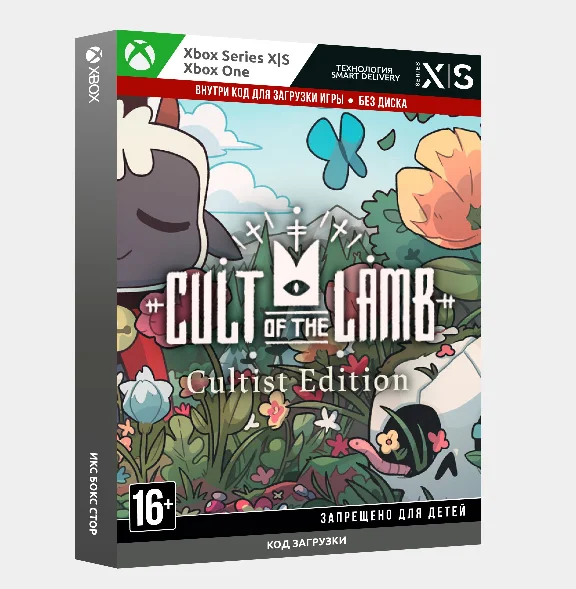 ✅Key Cult of the Lamb: Cultist Edition (Xbox)