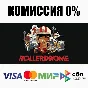 Rollerdrome STEAM•RU ⚡️AUTODELIVERY 💳0%