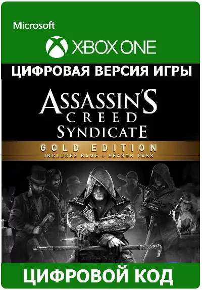 Assassin´s Creed Syndicate Gold Edition Xbox One🔑