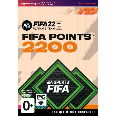 ⚽️ FIFA 22 ⚽️ 2200 FIT POINTS ⚽️ ORIGIN ⚽️ CODE
